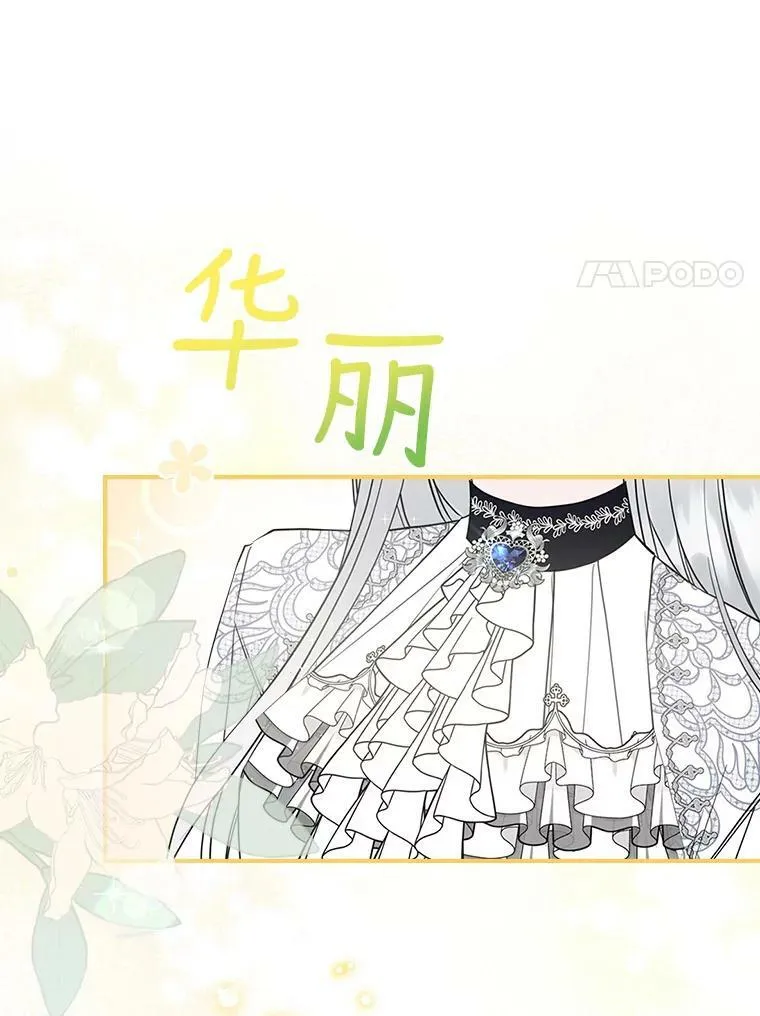 31.惊喜 第55页