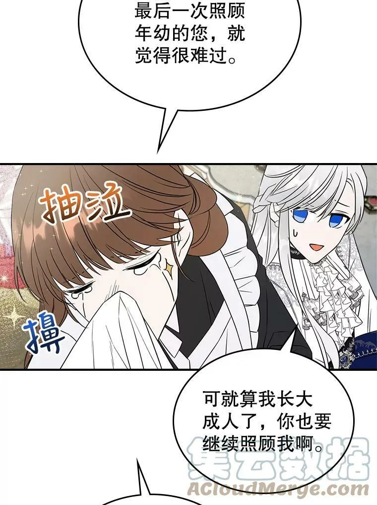 31.惊喜 第65页