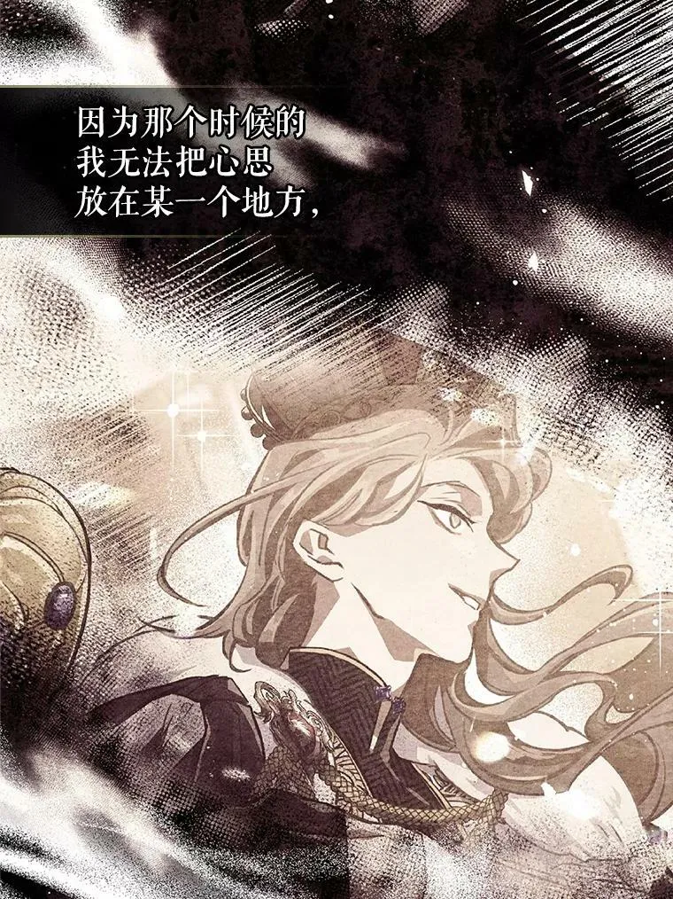 31.惊喜 第98页