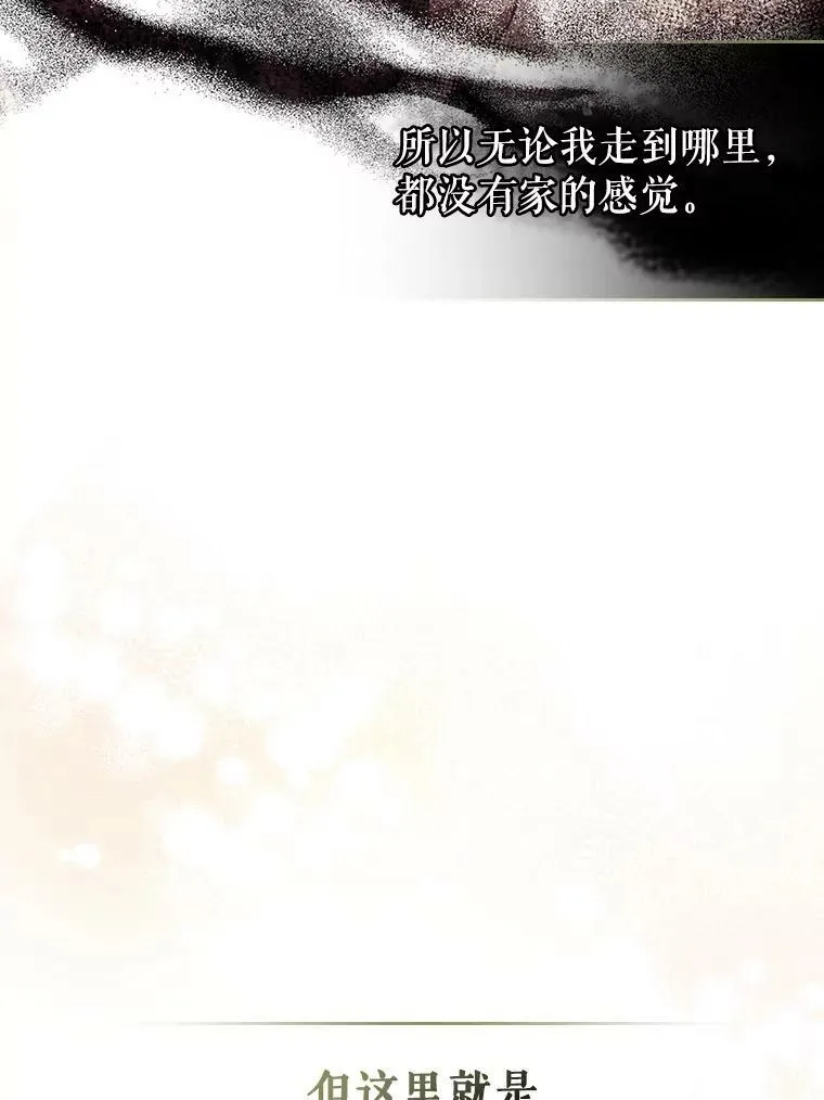 31.惊喜 第99页
