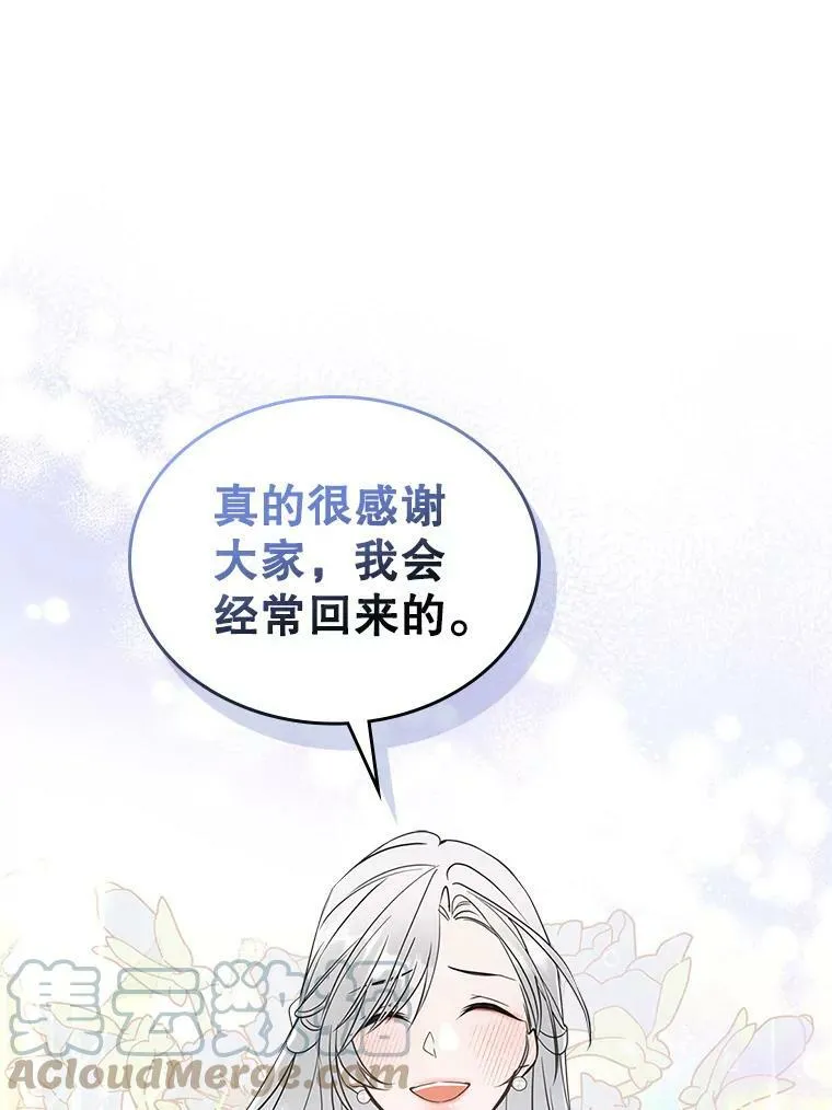 31.惊喜 第101页