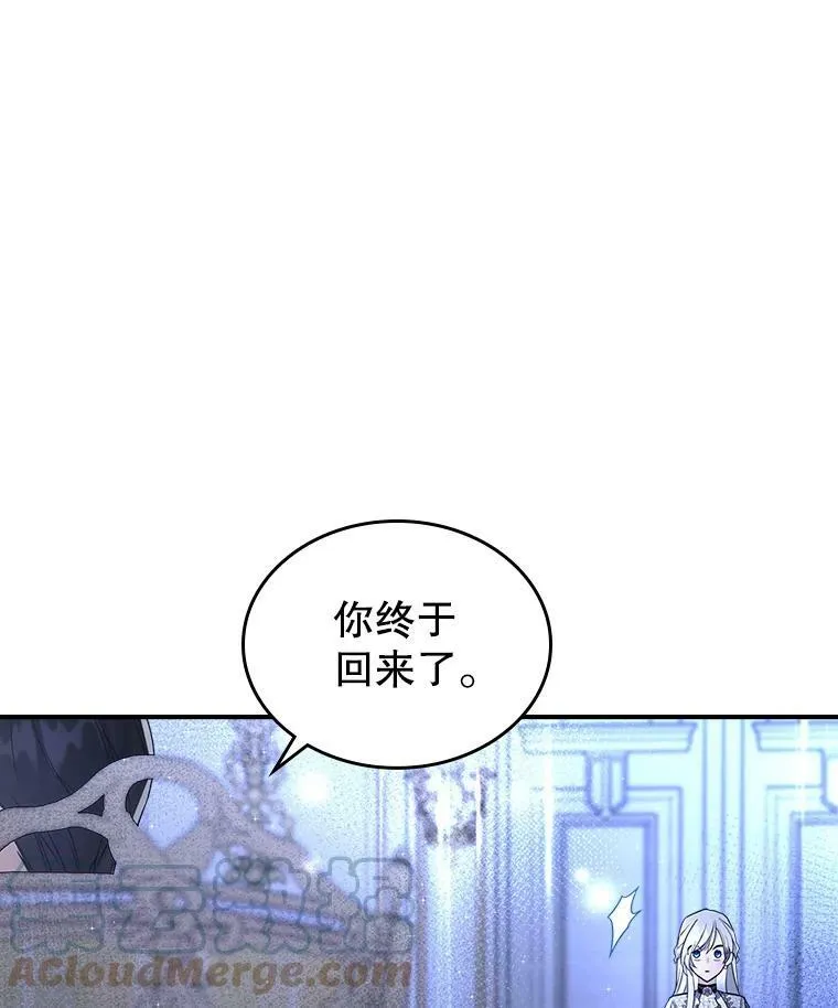 31.惊喜 第109页