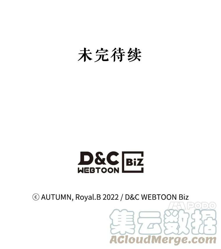 31.惊喜 第113页