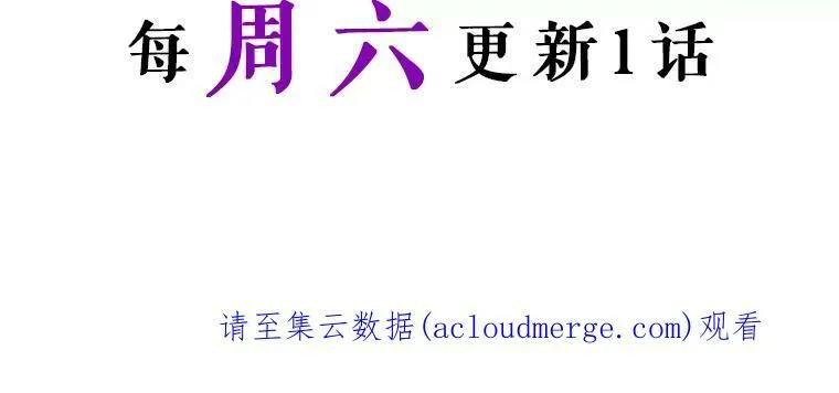 31.惊喜 第114页