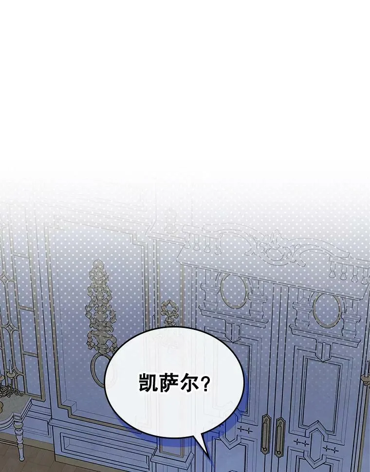 32.共舞 第6页