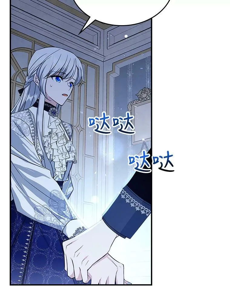 32.共舞 第16页