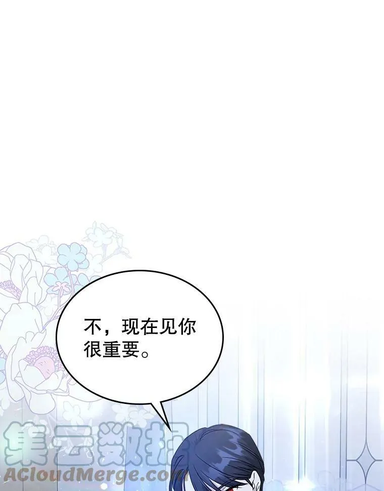 32.共舞 第17页