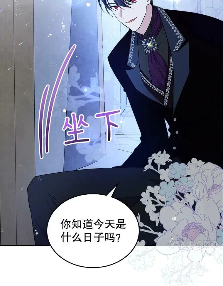 32.共舞 第18页