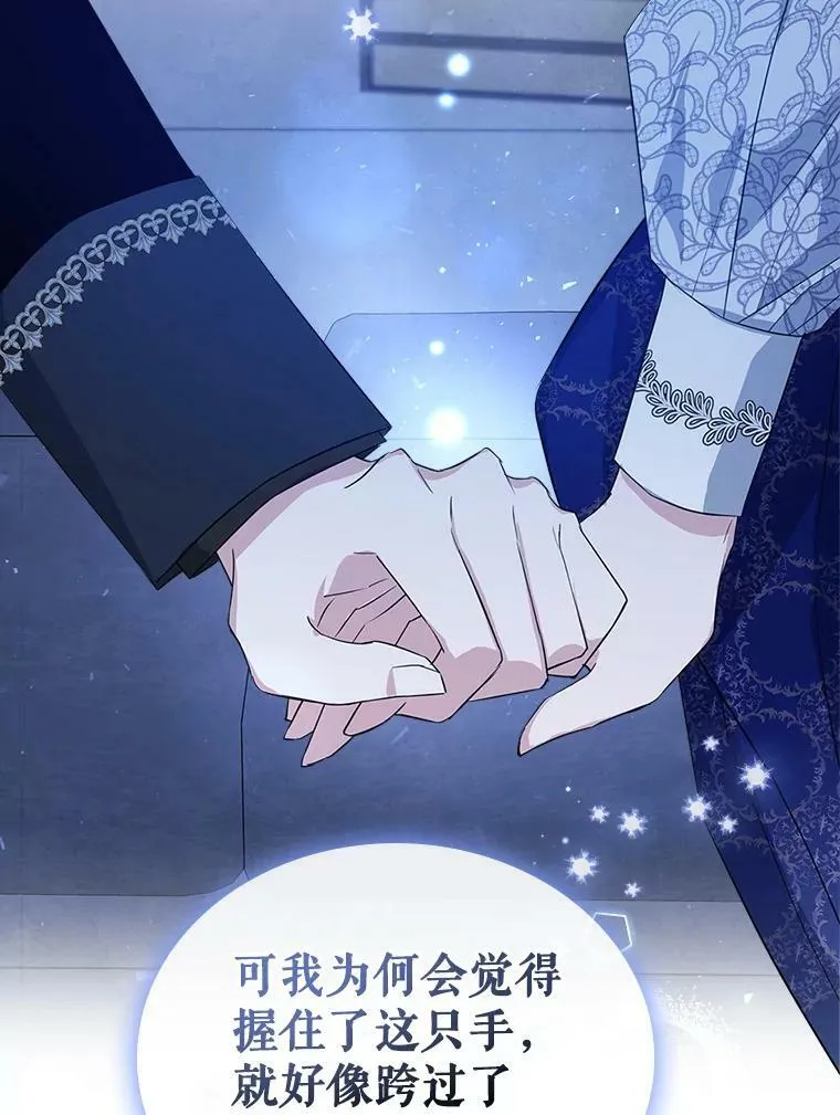 32.共舞 第27页