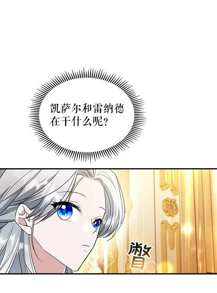 32.共舞 第55页