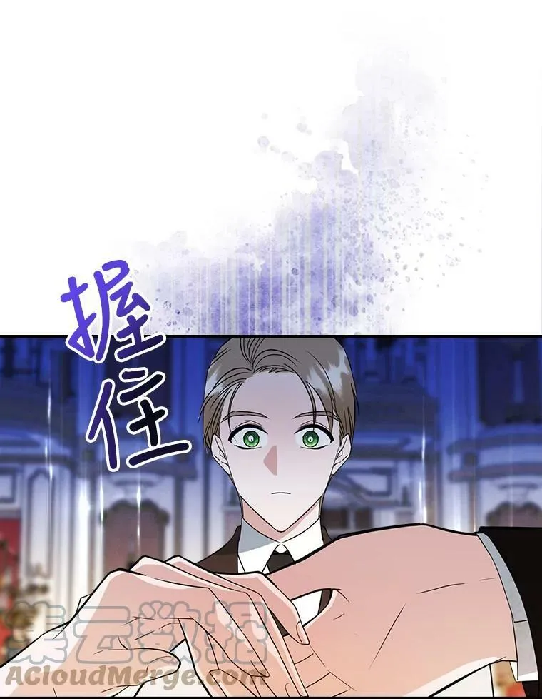 32.共舞 第73页
