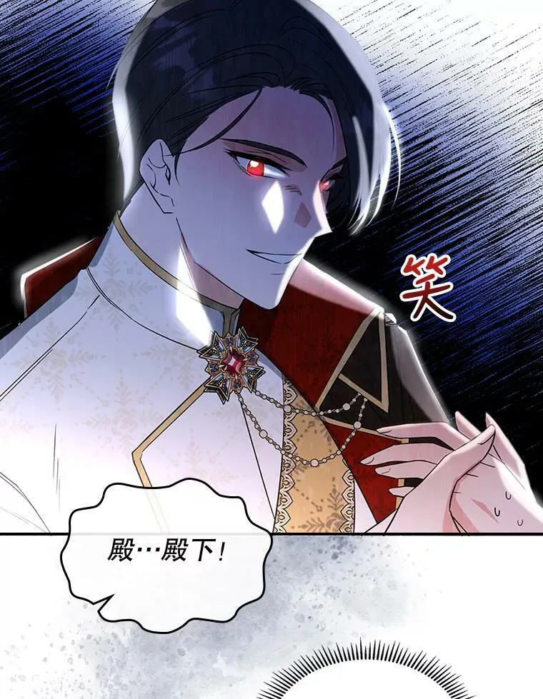 32.共舞 第75页