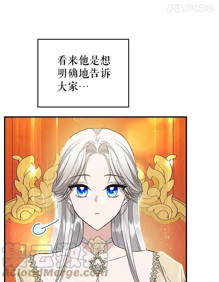 32.共舞 第81页