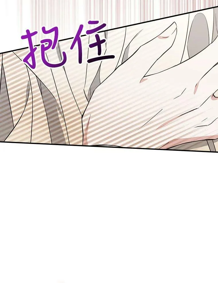 32.共舞 第103页