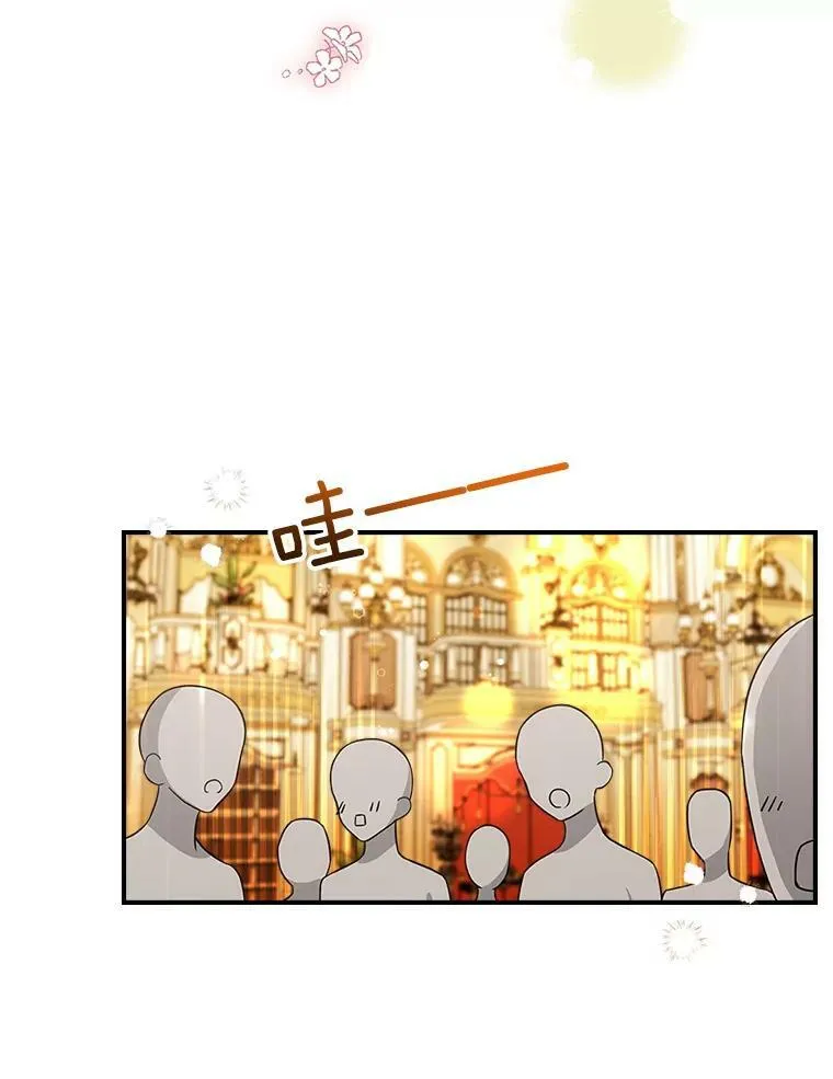 32.共舞 第106页