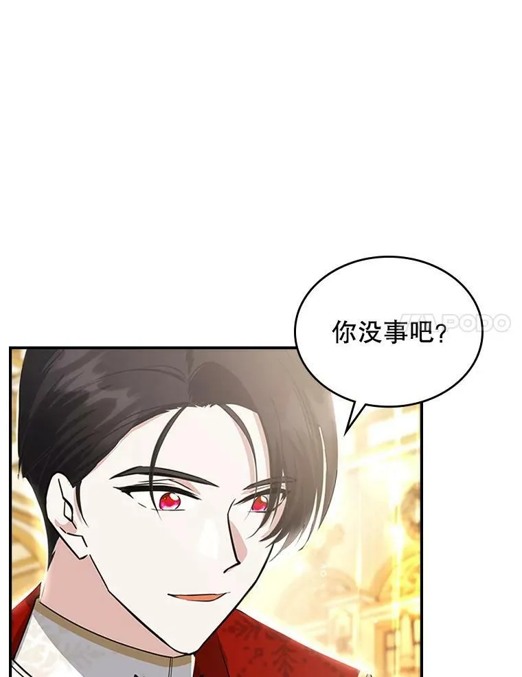 32.共舞 第107页
