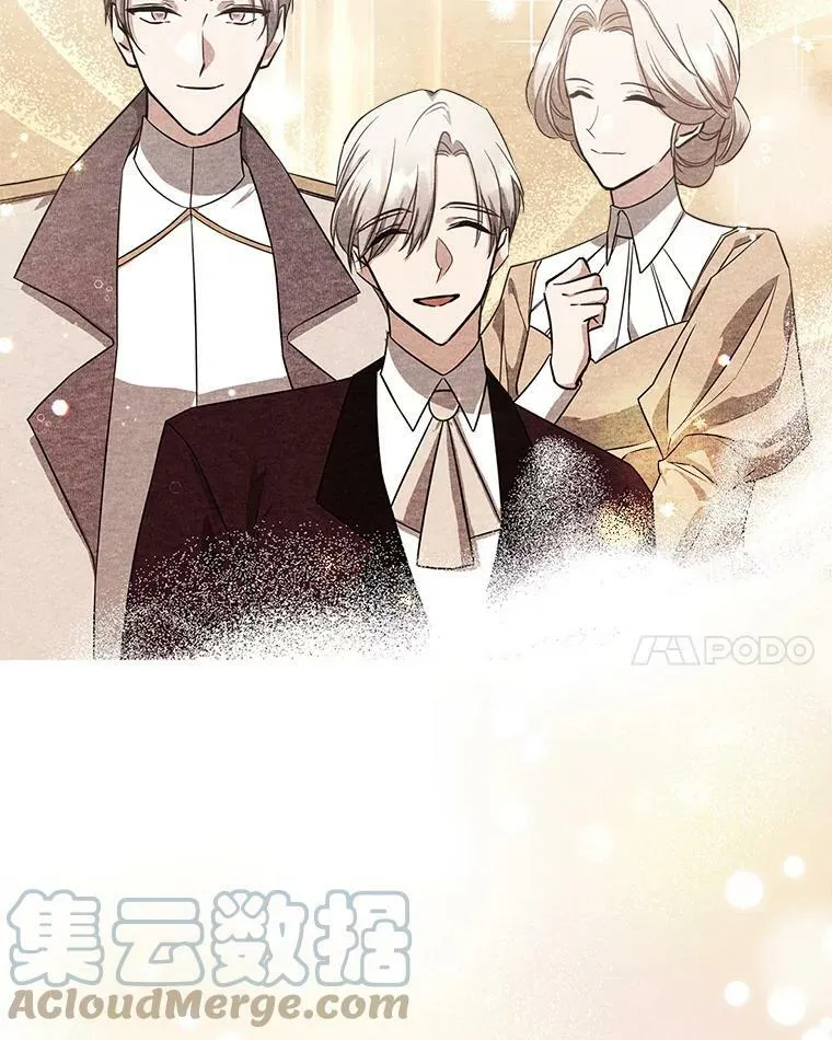 32.共舞 第117页