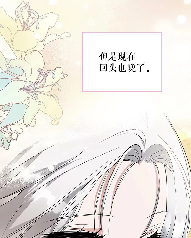 32.共舞 第118页