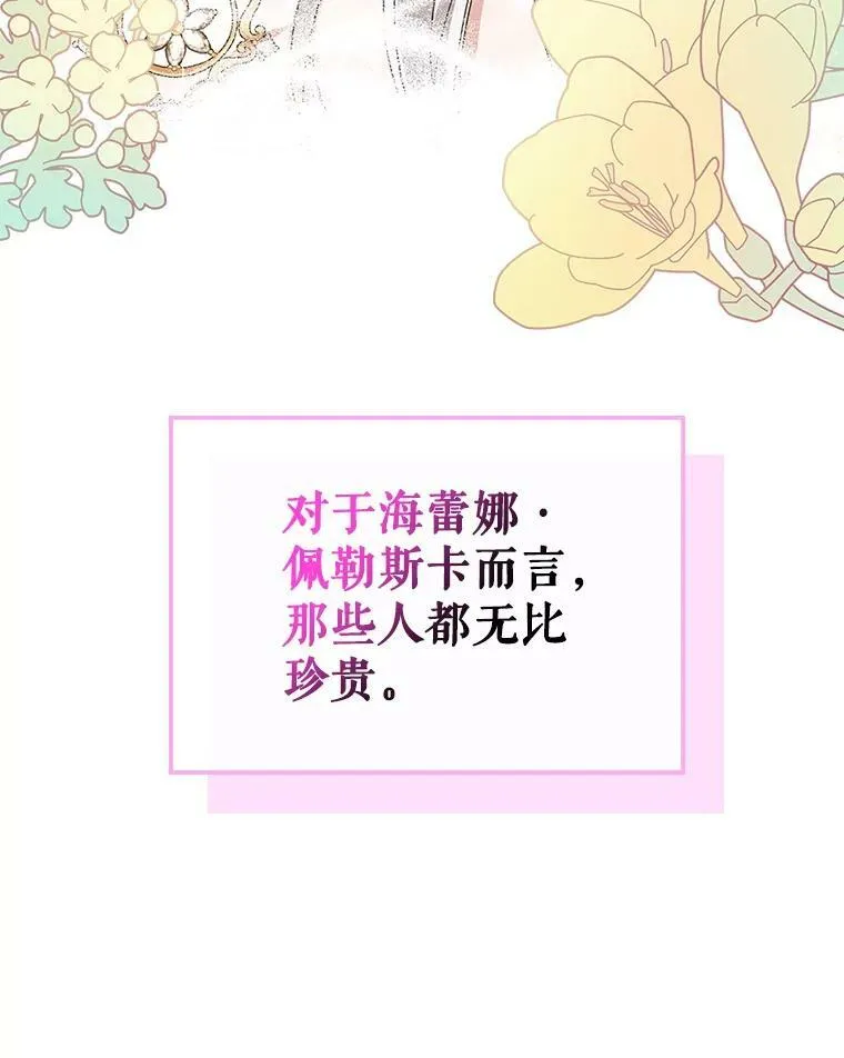 32.共舞 第120页