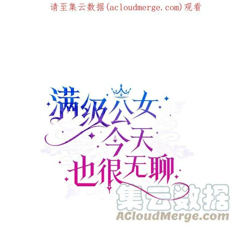 32.共舞 第123页