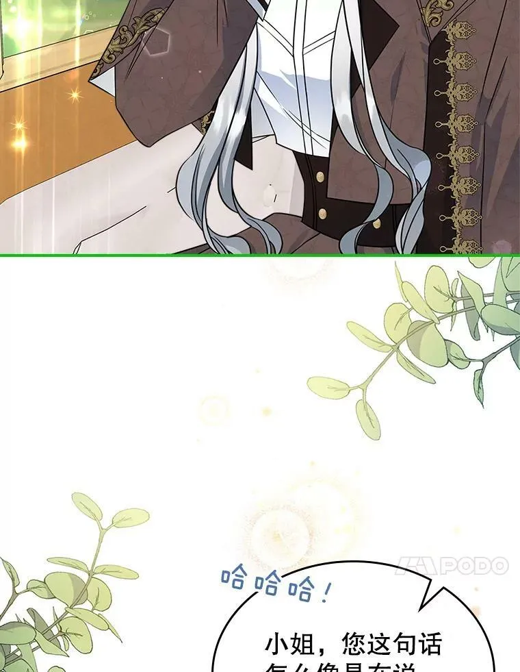 33.前往首都 第14页