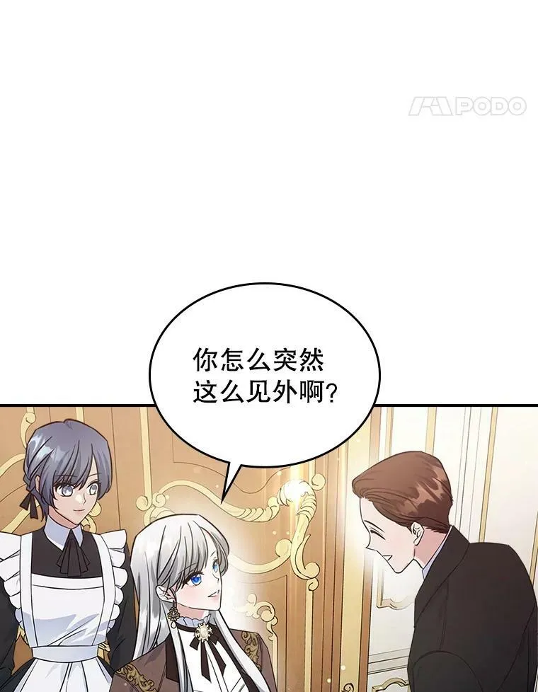 33.前往首都 第18页