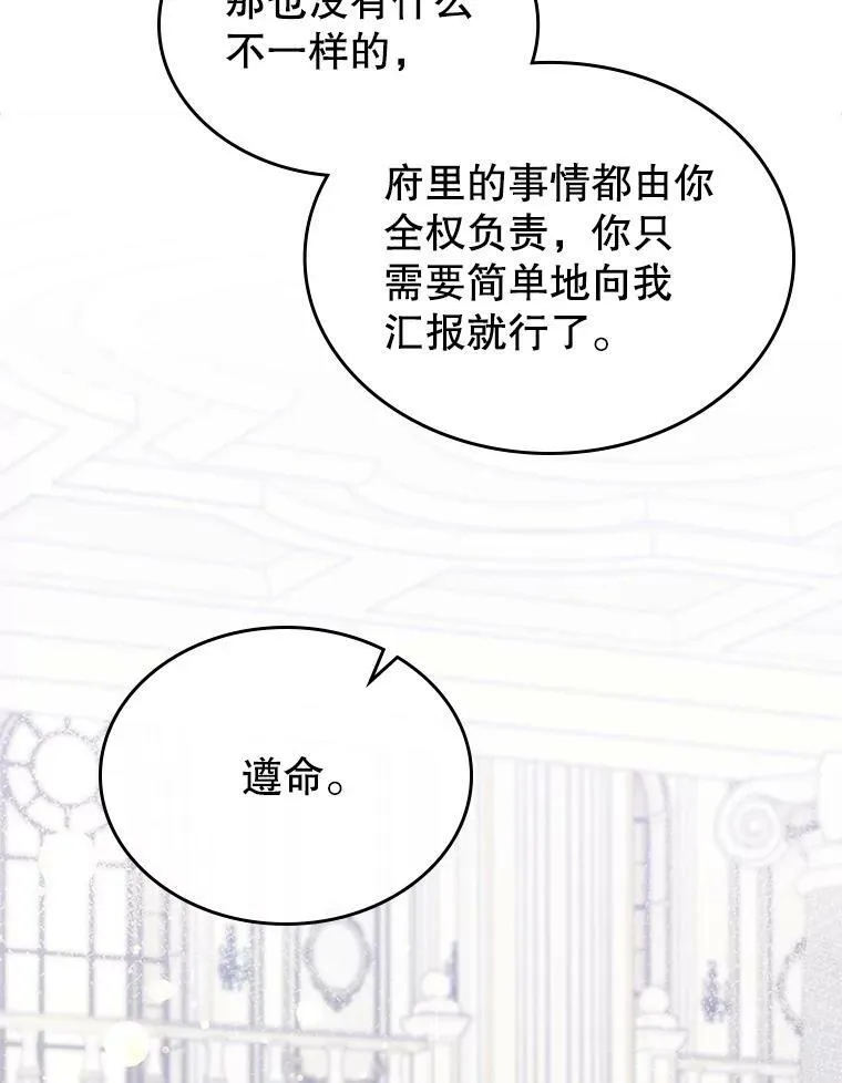 33.前往首都 第20页