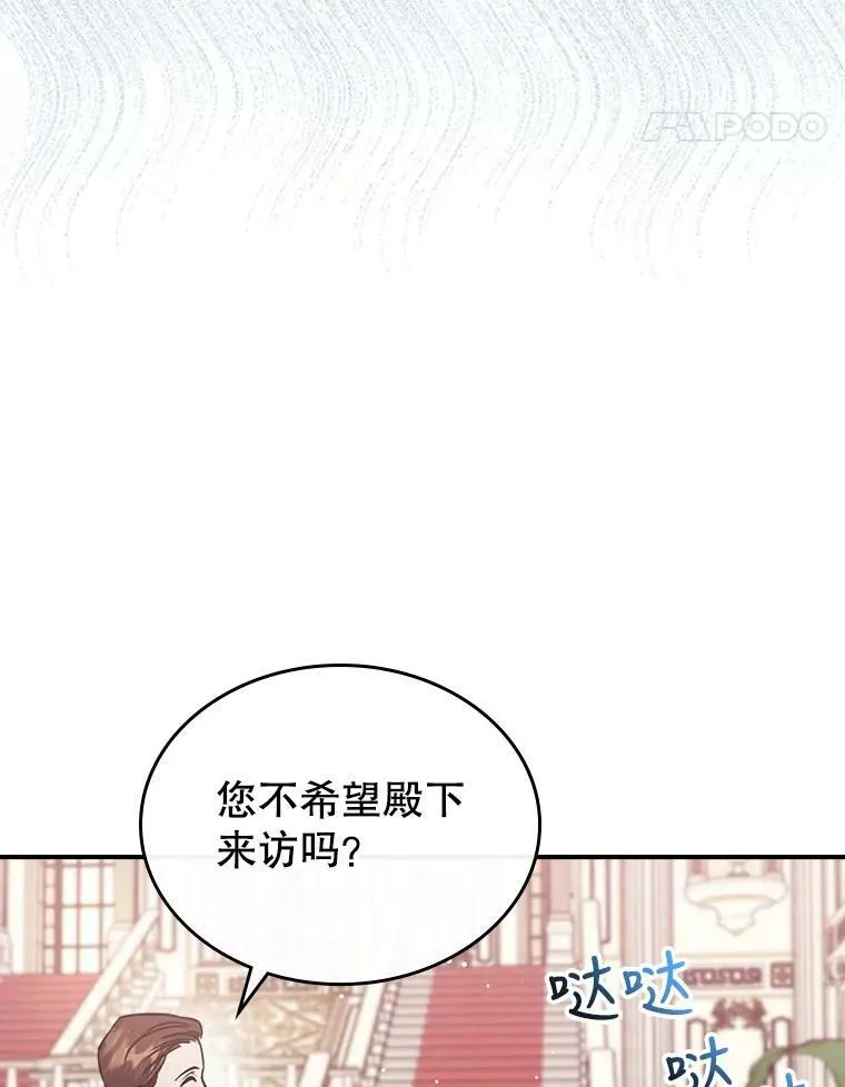 33.前往首都 第28页