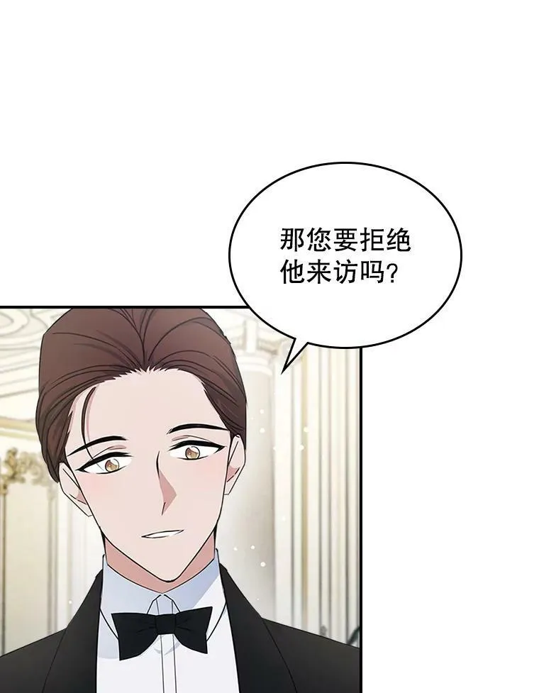 33.前往首都 第30页
