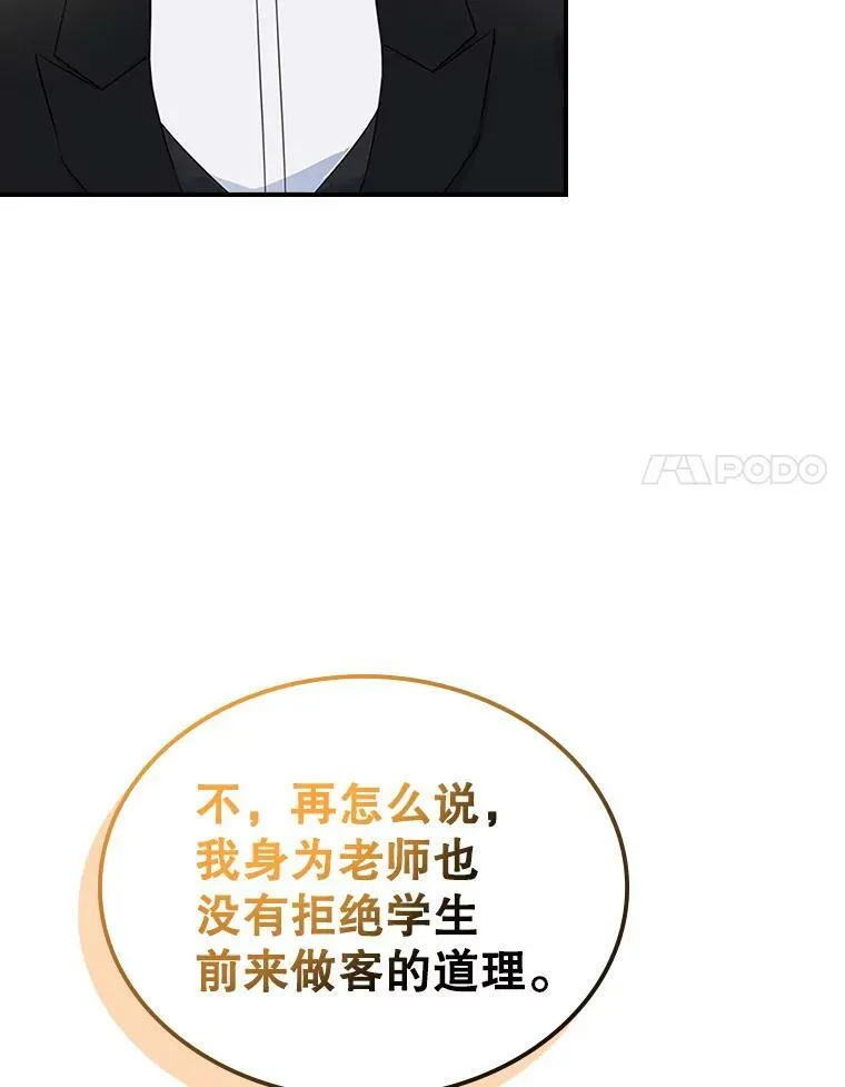 33.前往首都 第31页