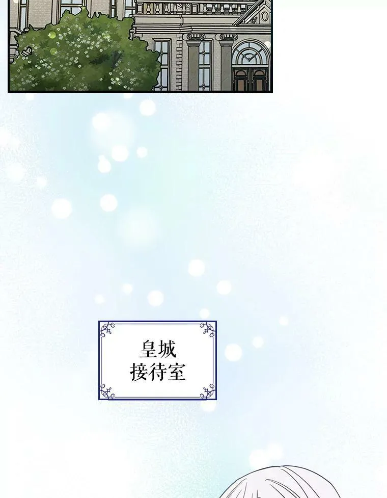 33.前往首都 第36页