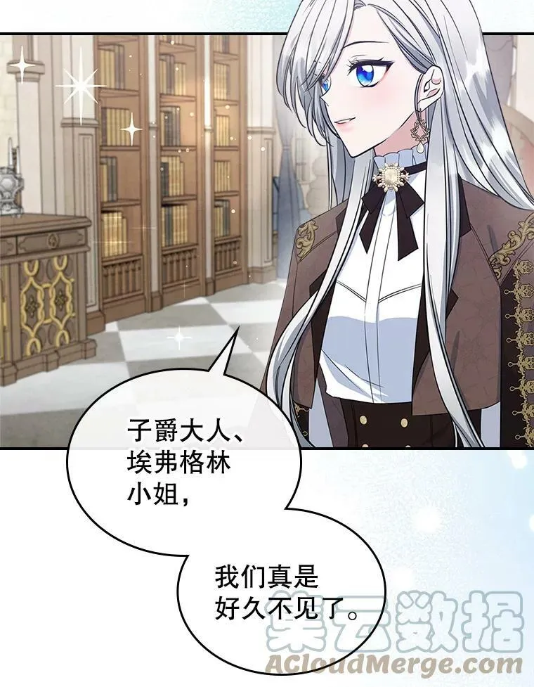 33.前往首都 第37页