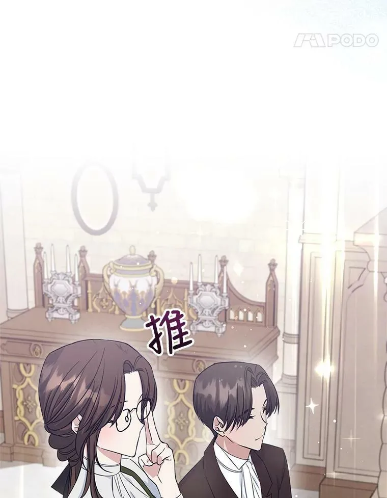33.前往首都 第38页