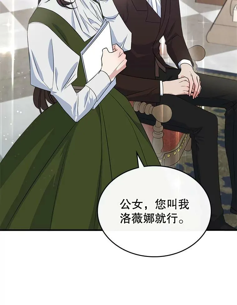 33.前往首都 第39页