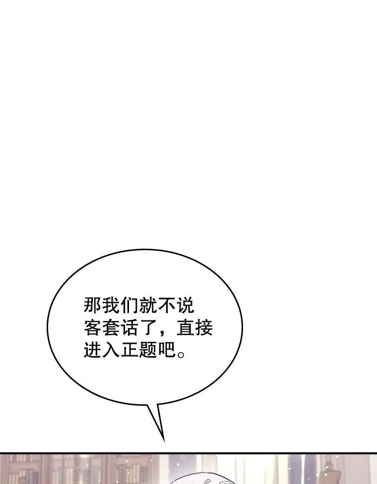 33.前往首都 第40页