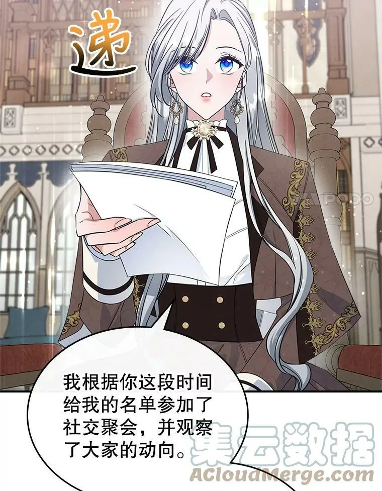 33.前往首都 第41页