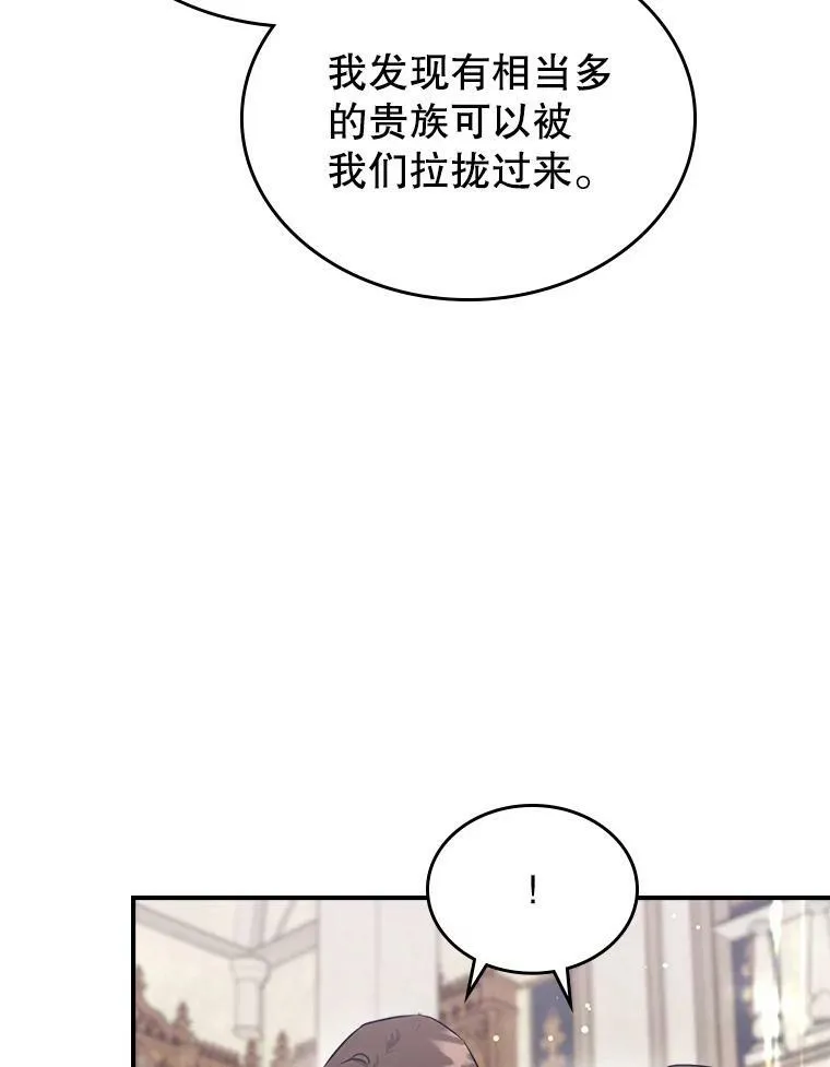 33.前往首都 第42页