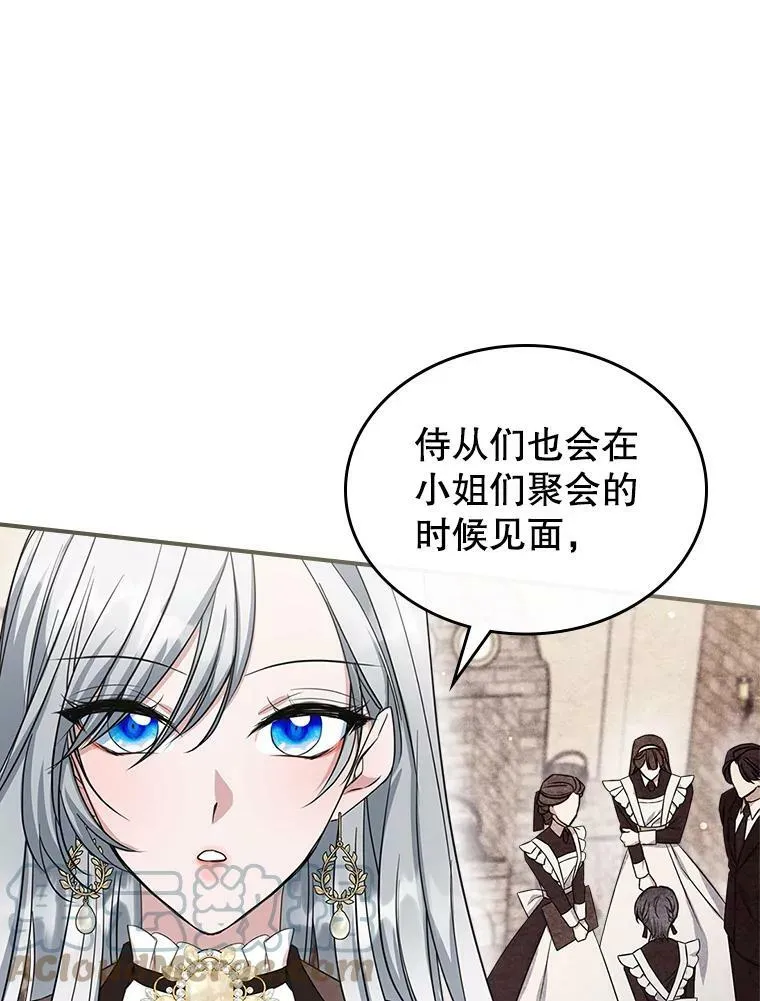 33.前往首都 第45页