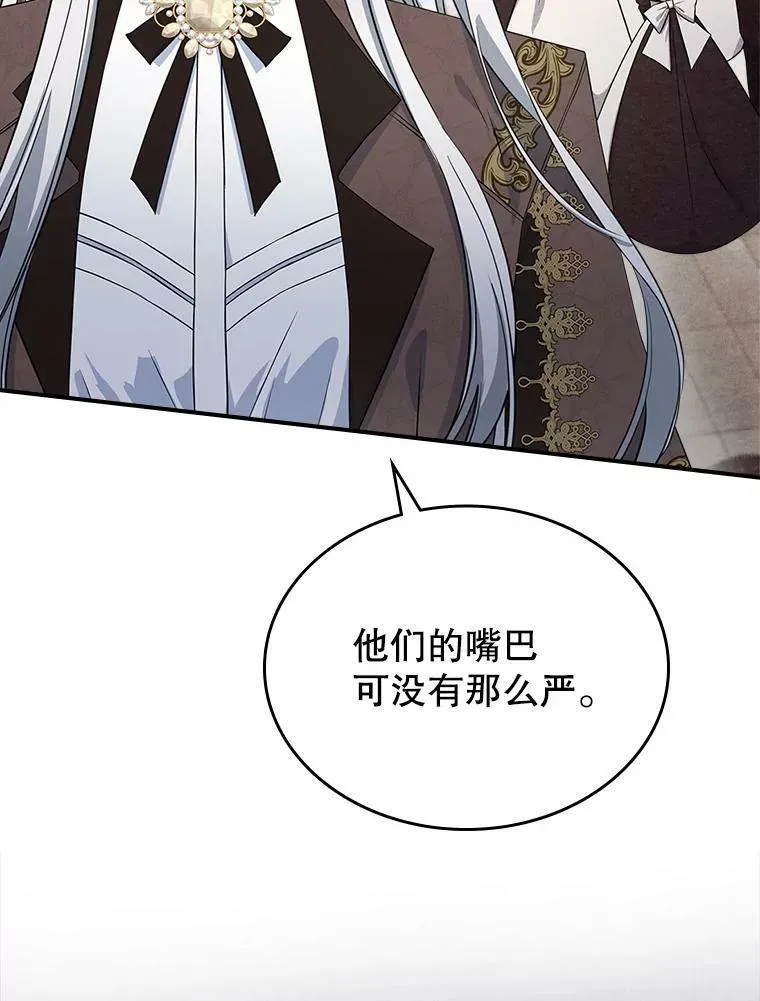 33.前往首都 第46页