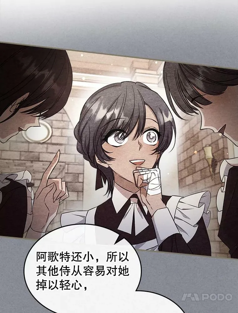 33.前往首都 第47页