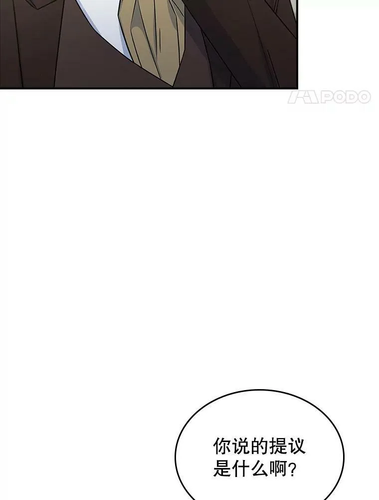 33.前往首都 第51页