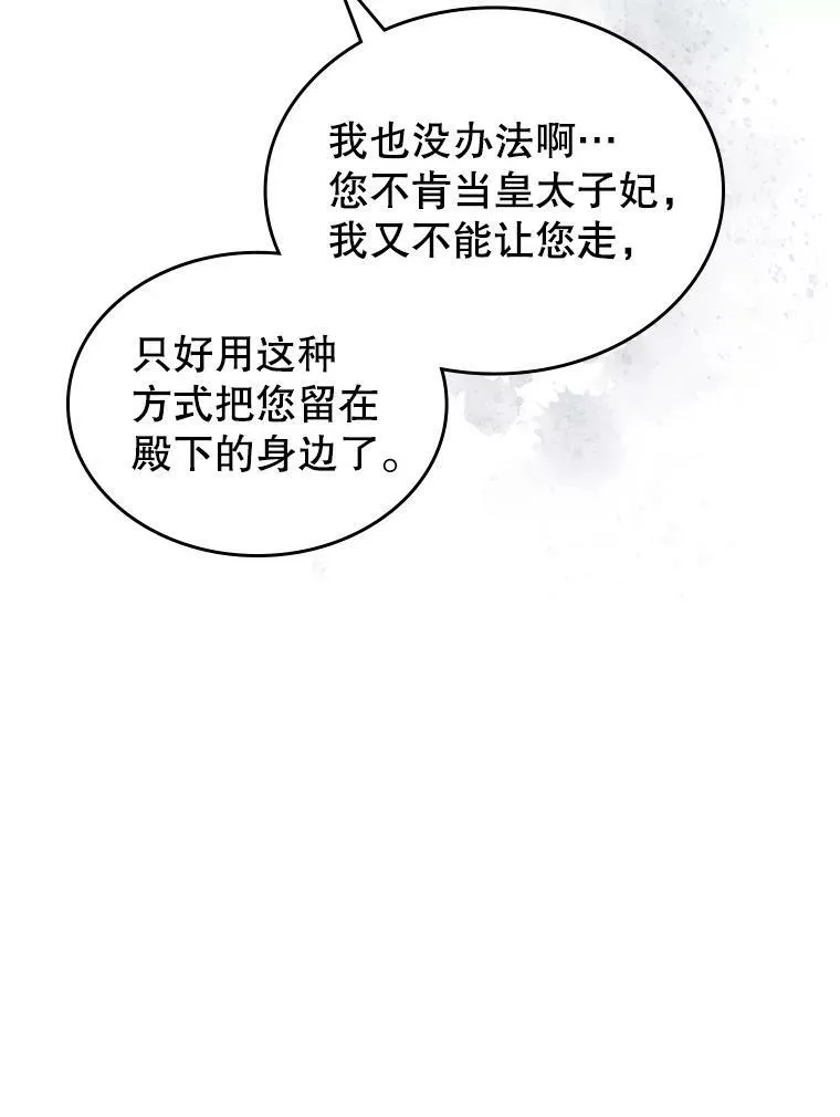 33.前往首都 第58页