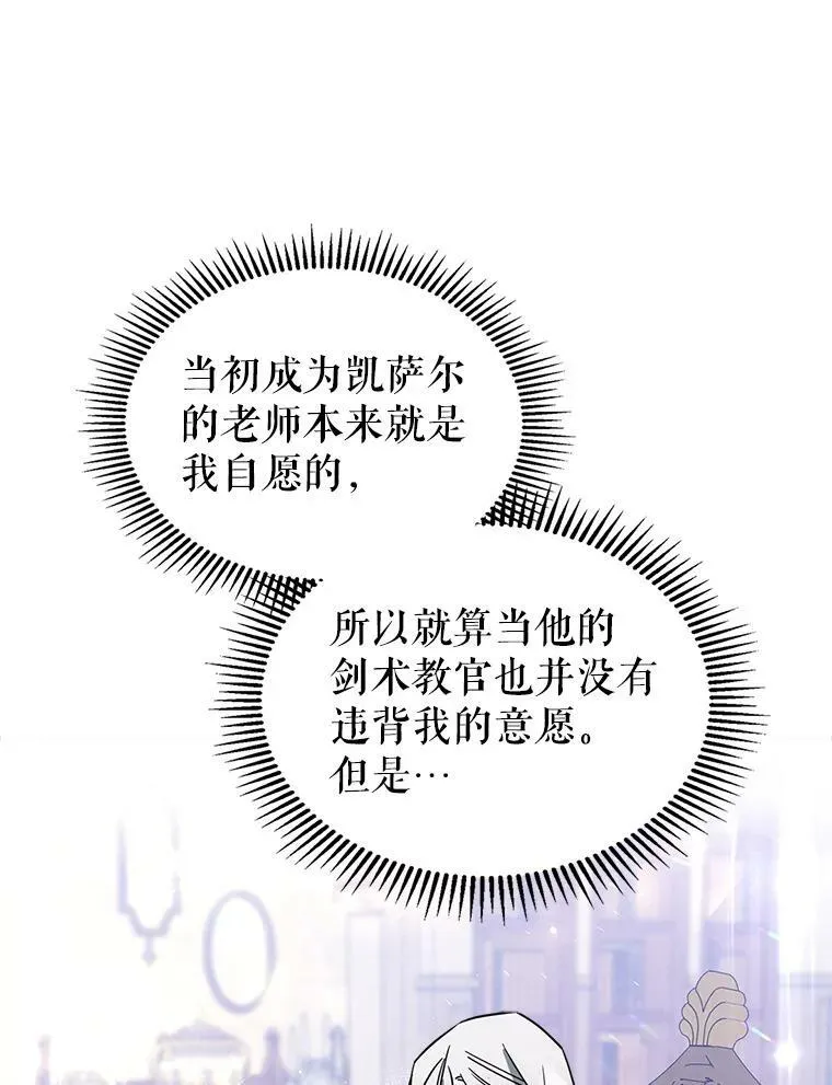 33.前往首都 第59页