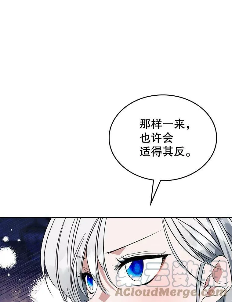 33.前往首都 第61页