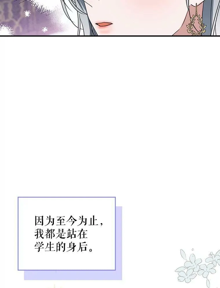 33.前往首都 第62页