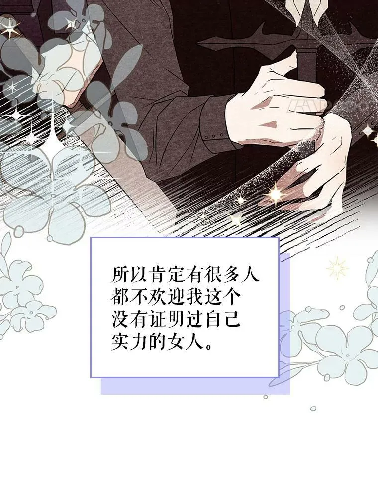 33.前往首都 第64页