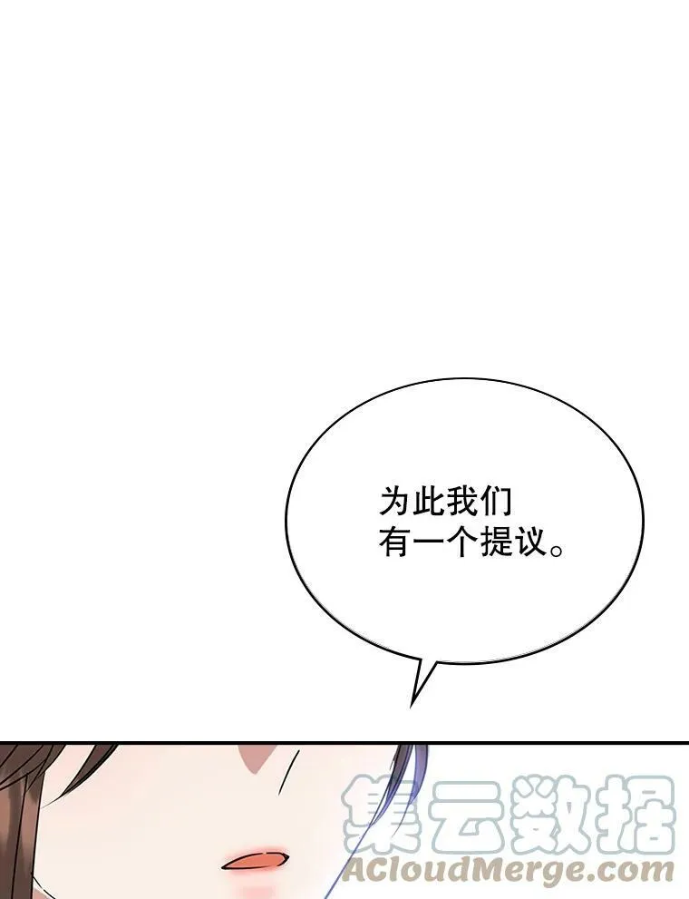 33.前往首都 第65页