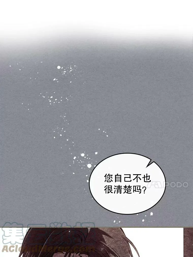 33.前往首都 第93页