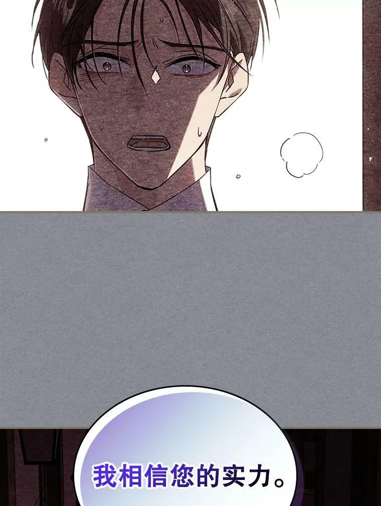 33.前往首都 第94页