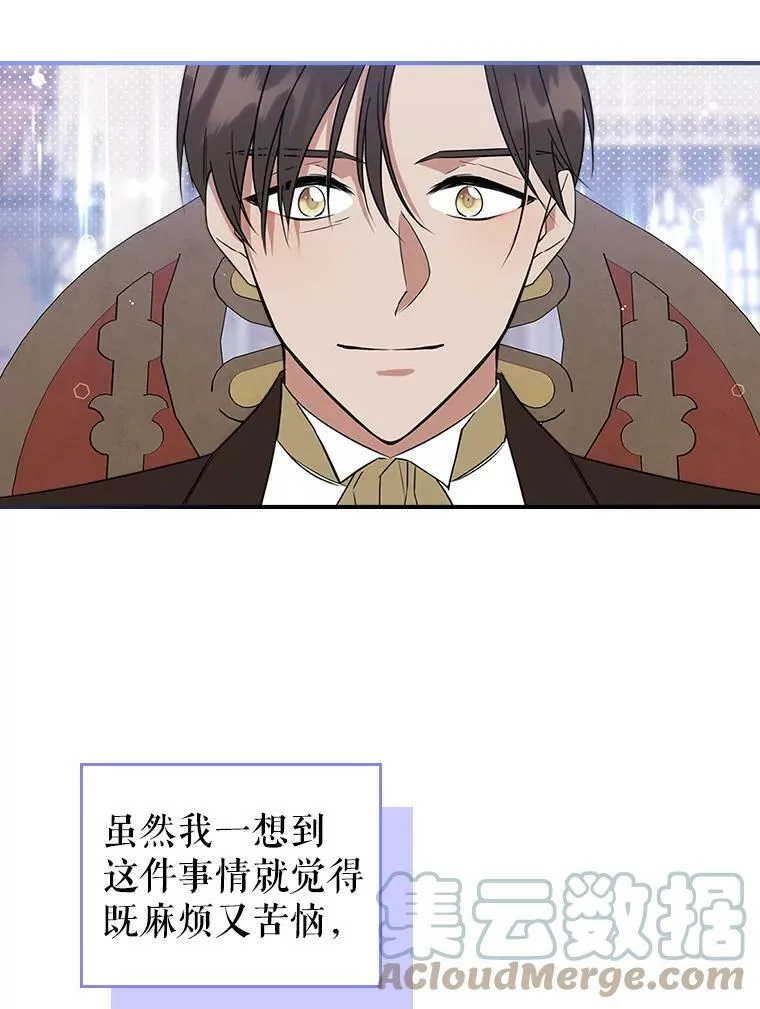 33.前往首都 第97页